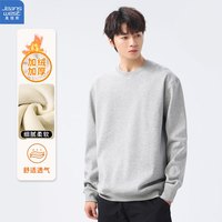 真维斯纯色圆领卫衣男女春秋杏色无帽长袖百搭秋冬加绒外套衣服 浅灰色 L