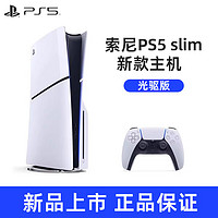 PlayStation 索尼PS5日版游戏机光驱版8k超清AP12 PS5 日版