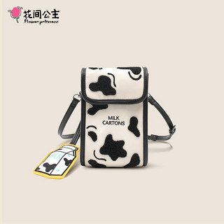 花间公主 牛奶盒包潮时尚斜挎包创意挂件文艺小包手机包包送女友老婆礼物 米白色