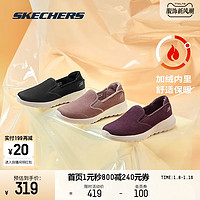 SKECHERS 斯凯奇 Go Walk Joy 女子休闲运动鞋 15714