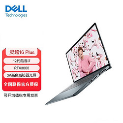 DELL 戴尔 16Plus 灵越7620 12代i7 RTX3060 3K屏 笔记本电脑官翻