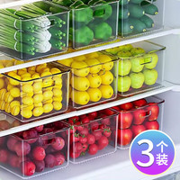 家の物语(KATEI STORY)厨房冰箱收纳盒大容量整理水果蔬菜保鲜盒食品级抽屉式鸡蛋盒 加大号 3件套 8L