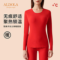 ALDOLA 雅黛俪 本命年红色保暖内衣套装女双面磨毛无痕打底衫秋衣秋裤男冬