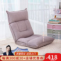 懒人日记 日式懒人 沙发  折叠  布艺休闲沙发椅 浅灰色(环保绿绒款+42挡调节)