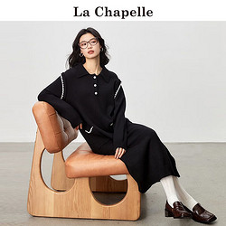 La Chapelle 拉夏贝尔 翻领撞色黑色针织连衣裙女春季宽松显瘦长裙 黑色 均码