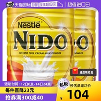 Nestlé 雀巢 荷兰雀巢nido全脂早餐奶高钙高蛋白成人奶粉900g*2罐装