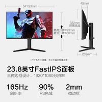 HKC 惠科 VG243电脑显示器24英寸台式电脑屏幕165hz笔记本外接电竞游戏