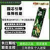 MAXSUN 铭瑄 青龙NM720 NVMe M.2固态硬盘 2TB（PCIe 4.0）