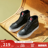 VANS 范斯 SK8-Hi酷感黑色后跟刺绣男鞋女鞋板鞋运动鞋 VN0A5JMJ8MD VN0A5JMJ8MD 37