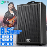 索爱(soaiy)SA-222便携式移动户外音响 蓝牙广场舞音箱吉他音响扩音器街头网红直播