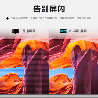acer 宏碁 SQA27 十二代酷睿版 27英寸 一体机 白色 (酷睿N100、核芯显卡、16GB、1TB SSD、2K、60Hz）
