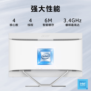 acer 宏碁 SQA27 十二代酷睿版 27英寸 一体机 白色 (酷睿N100、核芯显卡、16GB、1TB SSD、2K、60Hz）