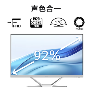 acer 宏碁 SQA27 十二代酷睿版 27英寸 一体机 白色 (酷睿N100、核芯显卡、16GB、1TB SSD、2K、60Hz）