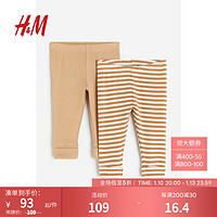 H&M童装女婴幼童裤子罗纹可调式柔软打底裤2条装1107148 米色/条纹 52/41
