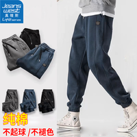 JEANSWEST 真维斯 运动裤纯棉男春秋纯棉百搭休闲裤秋冬加绒潮流束脚卫裤