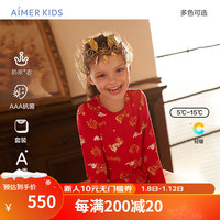 爱慕儿童（AIMER KIDS）3A抑菌薄款莫代尔儿童保暖内衣套装男女童中性生肖龙红品暖衣 金龙出云 120