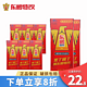 东鹏 特饮 维生素功能饮料250ml*6瓶24瓶整箱 功能性饮料整箱批发 250mL 12盒