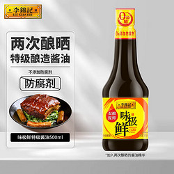 LEE KUM KEE 李锦记 味极鲜 特级酱油 500ml