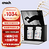 ONSTIN NMN13500白金版NAD+β-烟酰胺单核苷酸基因nad+补充剂含白藜芦醇辅酶Q10纯度 礼盒装 60粒*2瓶 2瓶装-白金版nmn13500