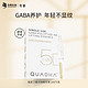 QuadHA 夸迪 华熙5d玻尿酸次抛面部精华 GABA1ml*5支