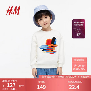 H&M【新春艺术家系列】童装男童上衣2024春季时尚卫衣1217139 白色 150/76