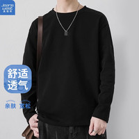 真维斯长袖T恤男春秋季薄款打底衫上衣男款衣服男生男士大码内搭 黑色 XXL