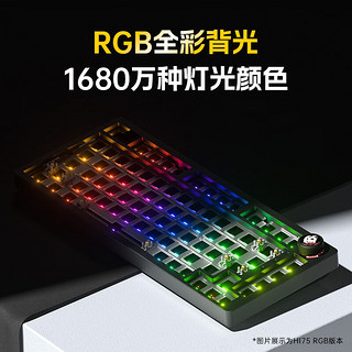 LEOBOG 莱奥伯格 Hi75客制化有线机械键盘铝坨坨Gasket结构75配列全键无冲热插拔电竞有线套件 -RGB