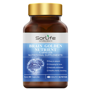 Sorlifedha藻油鱼油omega-3脑黄金营养素胶囊补神经酸儿童少年脑记憶力加强 智力 2瓶改善装