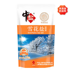 中盐 雪花盐 250g