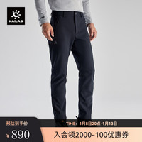 KAILAS 凯乐石 洛克PLUS软壳裤防静电耐磨弹力加绒保暖户外登山防风裤男女 男 墨黑 M