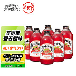 BUNDABERG 宾得宝 含汽果汁饮料 番石榴汁味 375ml*6瓶