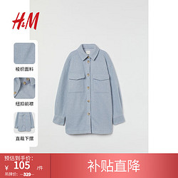 H&M 女装短外套秋装女新款时尚休闲翻领衬衫式长袖外套1018102