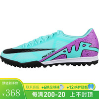 耐克小李子:NIKE/耐克刺客15中端TF碎钉比赛训练人草成人足球鞋男 DJ5635300 40(250MM) DJ5635300【赠足球袜】