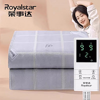 Royalstar 荣事达 家用电热毯