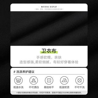 Semir 森马 秋季连帽印花女装休闲百搭宽松女针织打底衫含棉