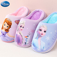 Disney 迪士尼 儿童棉拖鞋女童冬宝宝可爱室内女孩小孩卡通公主保暖家居鞋