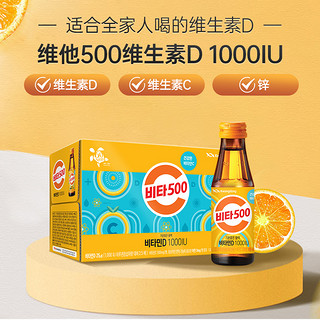 kwangdong 韩国进口Kwangdong维他500维生素D 1000IU  100ml*10瓶