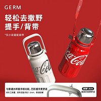 germ 格沵 ·可口可乐律动保温杯800mL