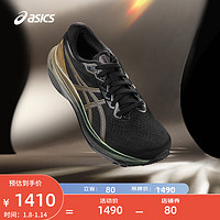 ASICS 亚瑟士 跑步鞋男鞋稳定运动鞋支撑透气跑鞋 GEL-KAYANO 30 PLATINUM 黑色/米黄色 45