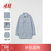 H&M 女装短外套秋装女新款时尚休闲翻领衬衫式长袖外套1018102 浅蓝色 155/80A