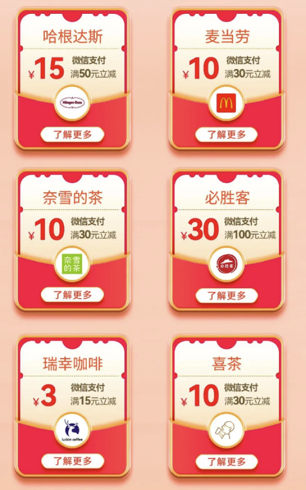 互支付_支付接口_支付宝下载安装