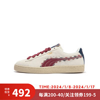 彪马（PUMA）男子休闲鞋39867301 39867301 42