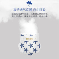 Beaba: 碧芭宝贝 拉拉裤S-XL码4片超薄透气