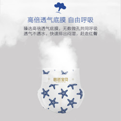Beaba: 碧芭宝贝 拉拉裤S-XL码4片超薄透气