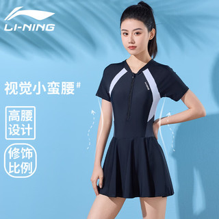 李宁（LI-NING）泳衣女连体裙式平角塑身修腰泳衣保守遮肉温泉度假泳装476黑色XL