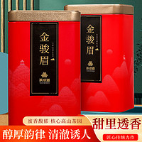 茶成道 福建金骏眉红茶 2023新茶 果蜜浓香型  罐装赠送礼袋  100克 * 2罐