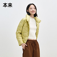 本来 2023秋冬新款女装远红外发热羽绒服女立领轻薄保暖小香风棉服