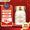 NMN12000进口烟酰胺单核苷酸nad+补充剂nadh素食胶囊   便携体验装（10粒/瓶）