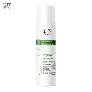 Dr.Yu 玉泽 皮肤屏障修护保湿水补水保湿舒缓敏感化妆水爽肤水玉泽保湿水 80ml