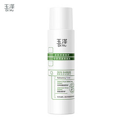 Dr.Yu 玉泽 皮肤屏障修护保湿水 80ml